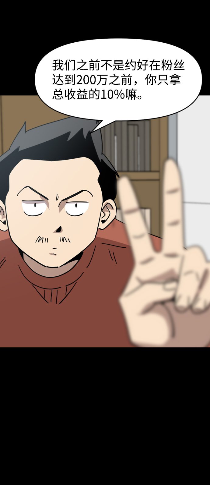 第27话28
