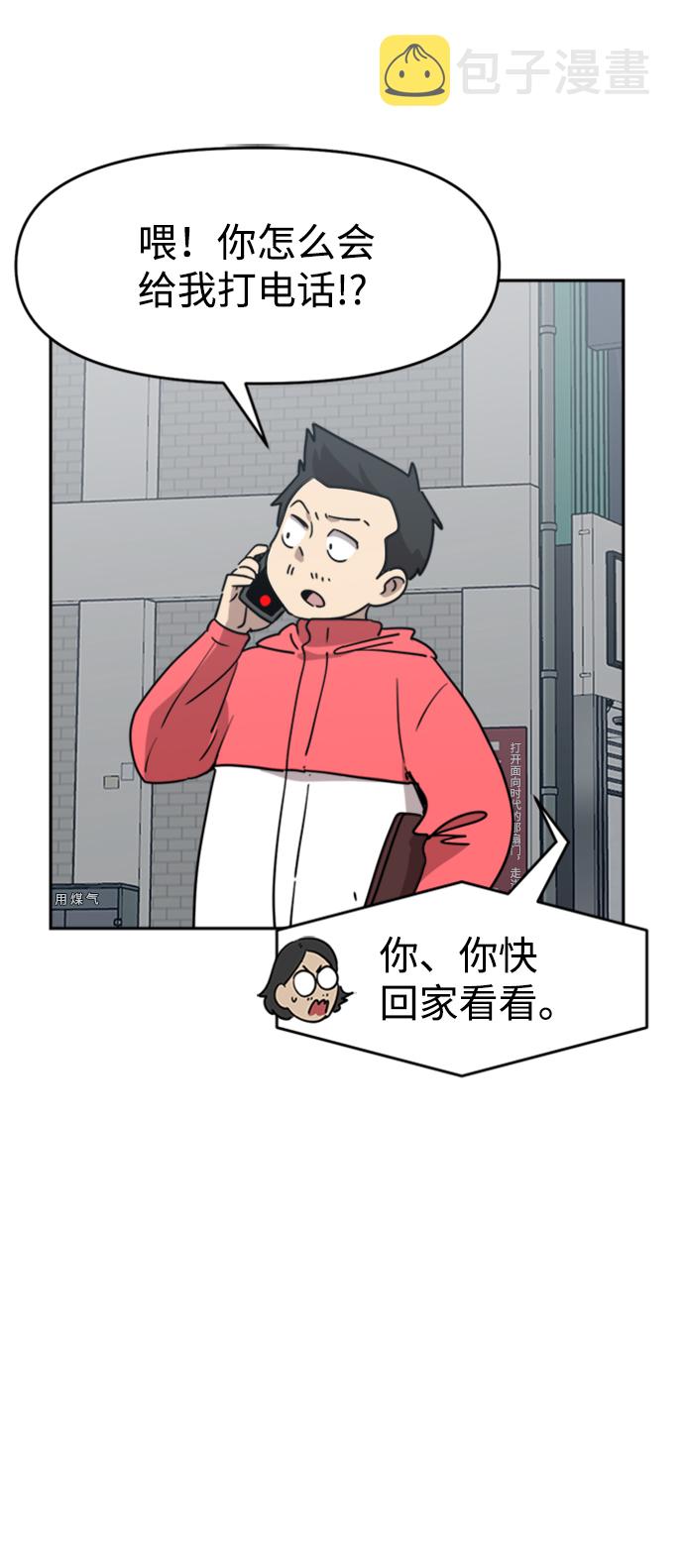 第13话40