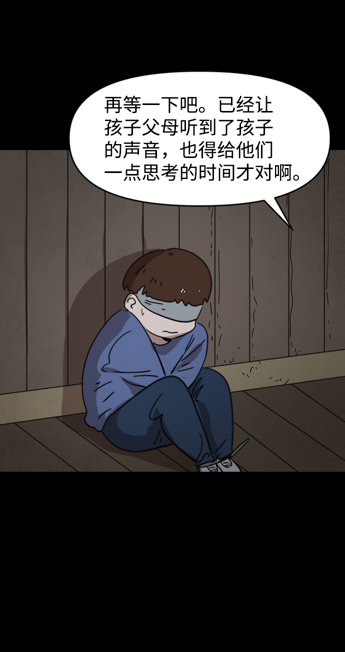 第32话4