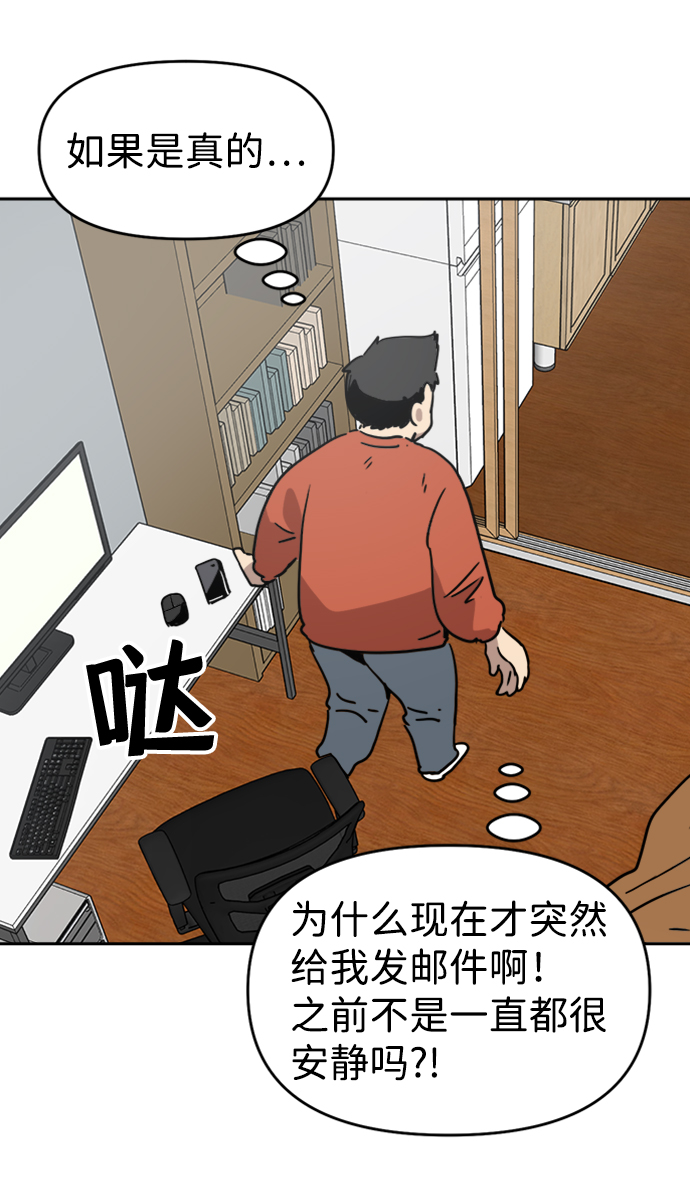 第19话13