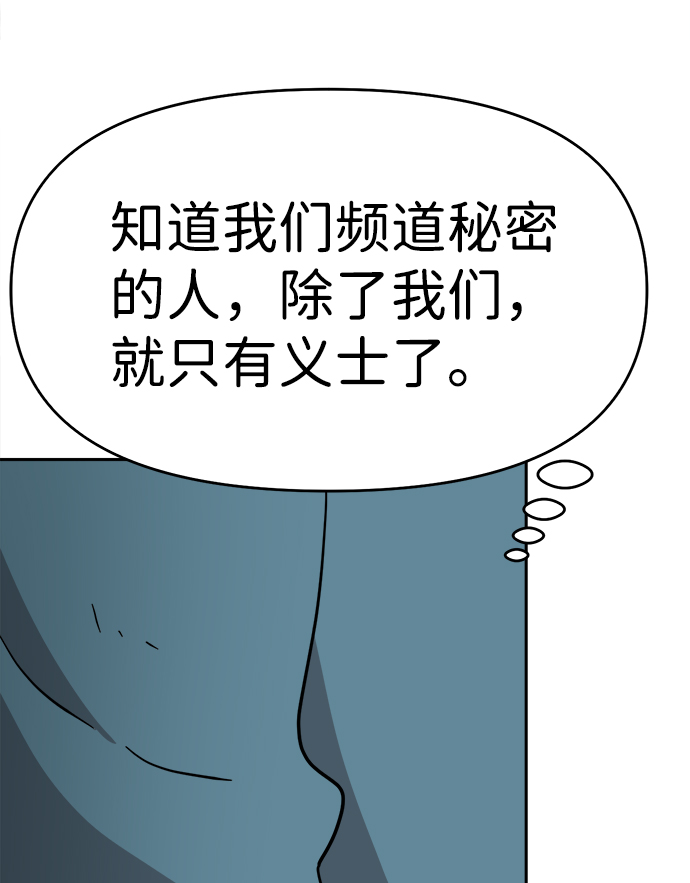 第45话12