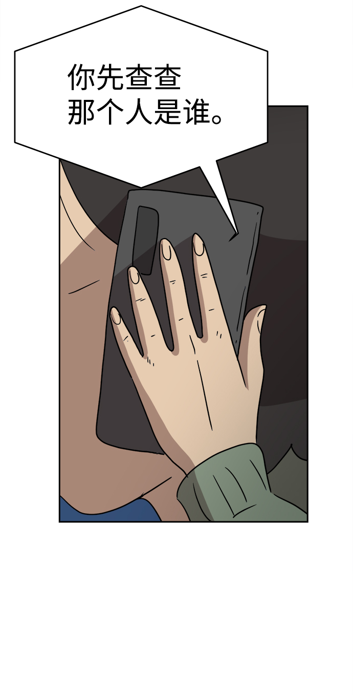 第45话8