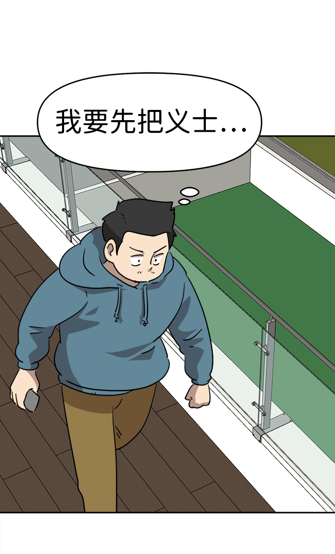 第45话14