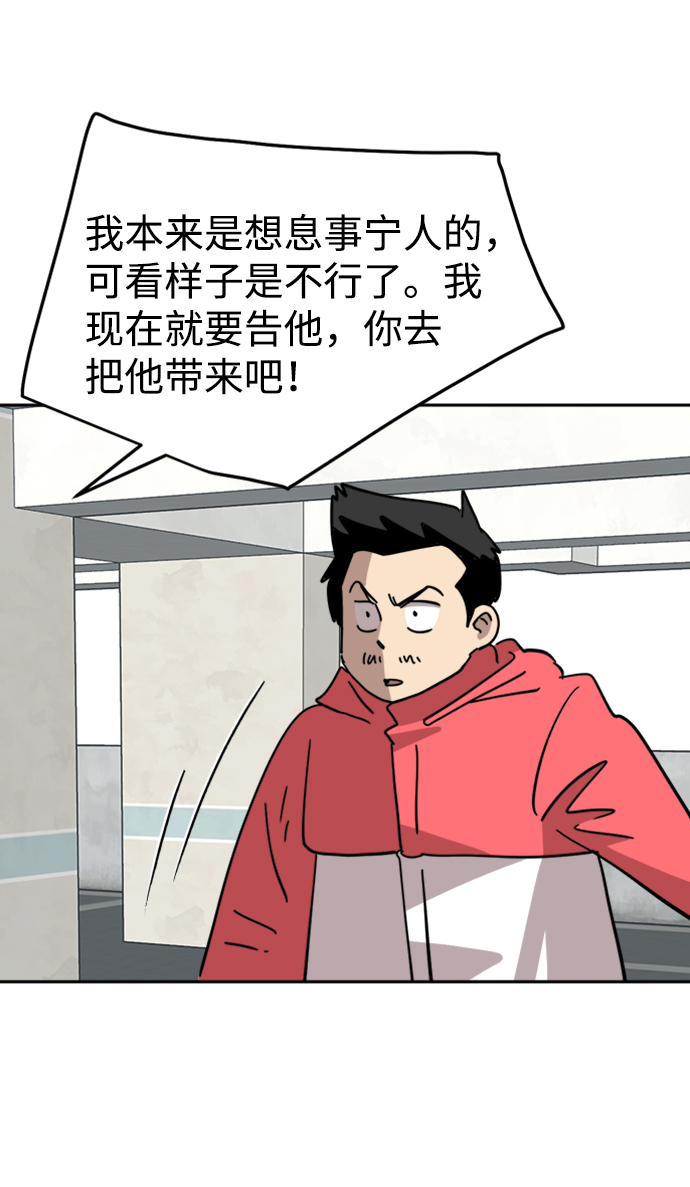 第26话35