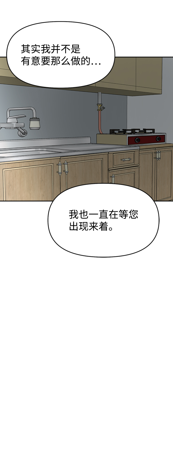 第19话49