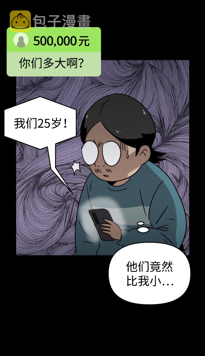 第17话11