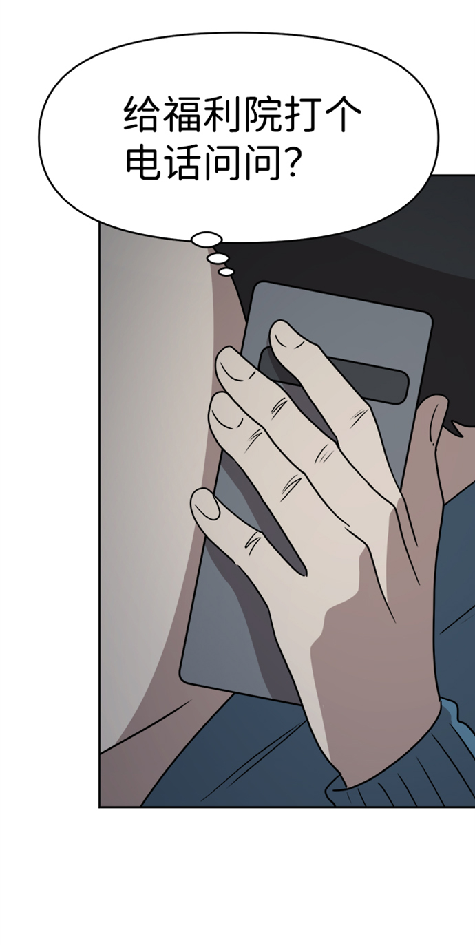 第46话18