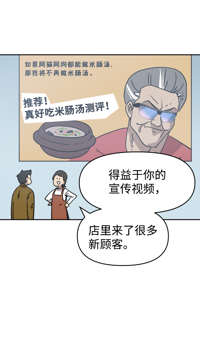 第29话20