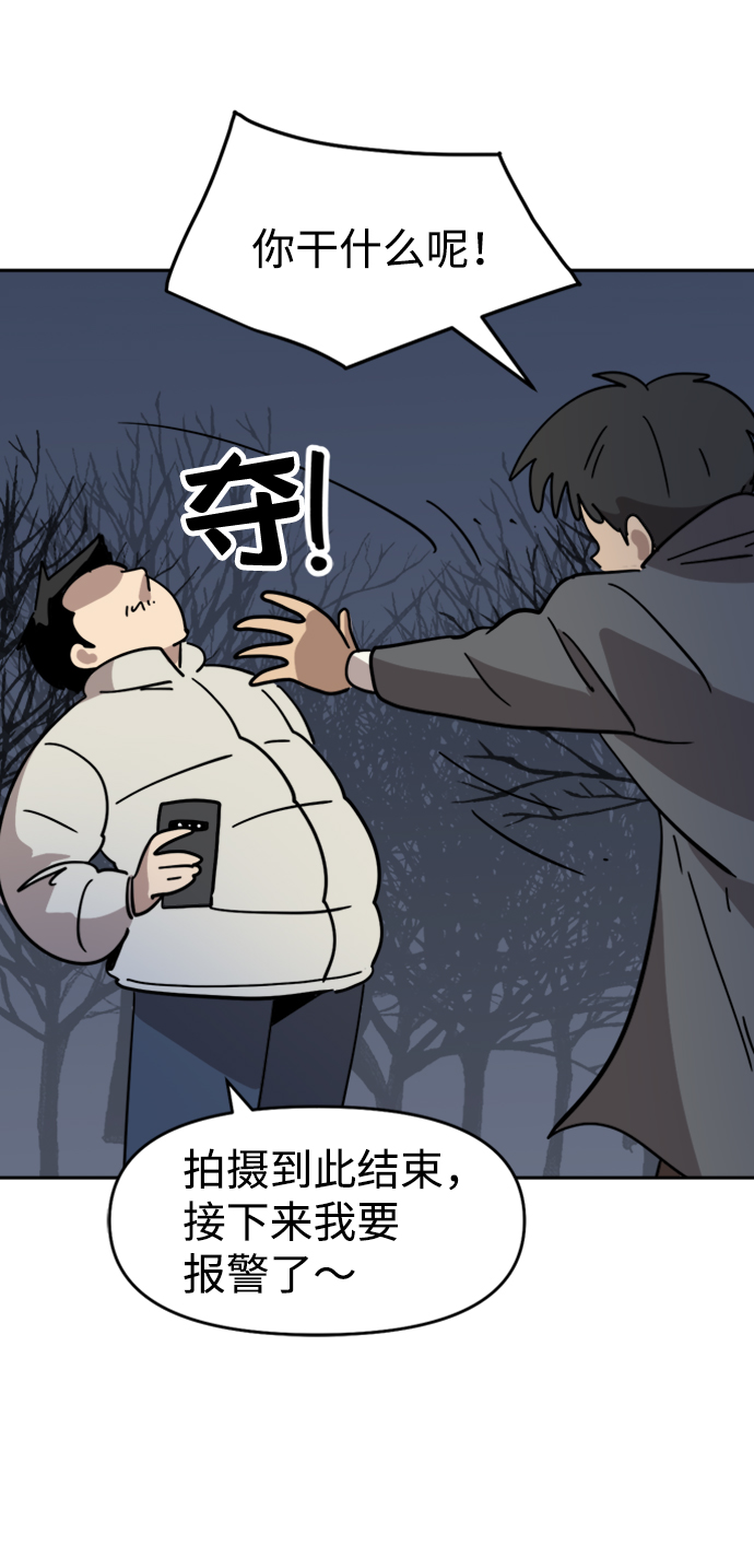 第30话43