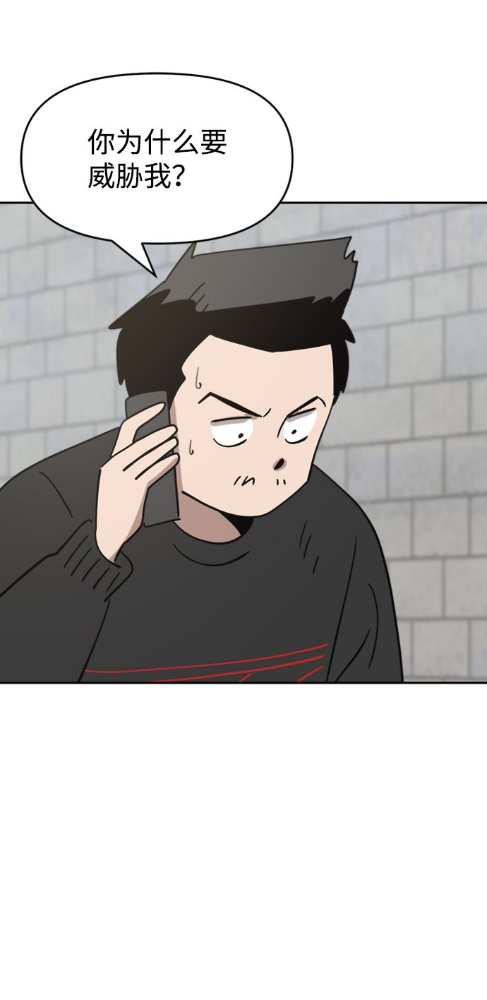 第33话14