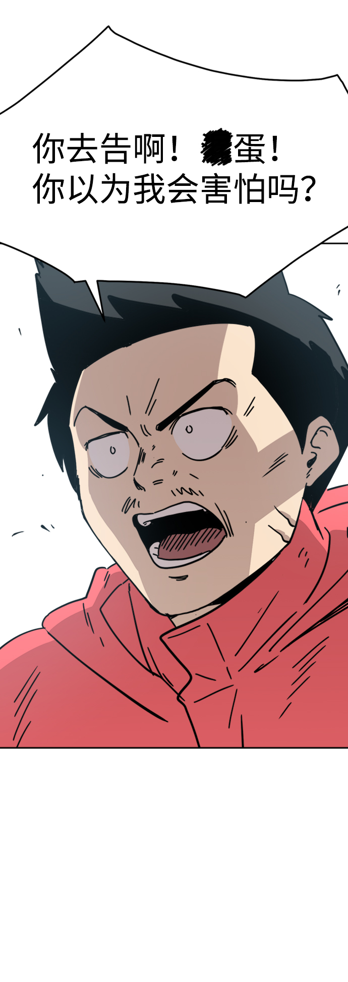 第26话36