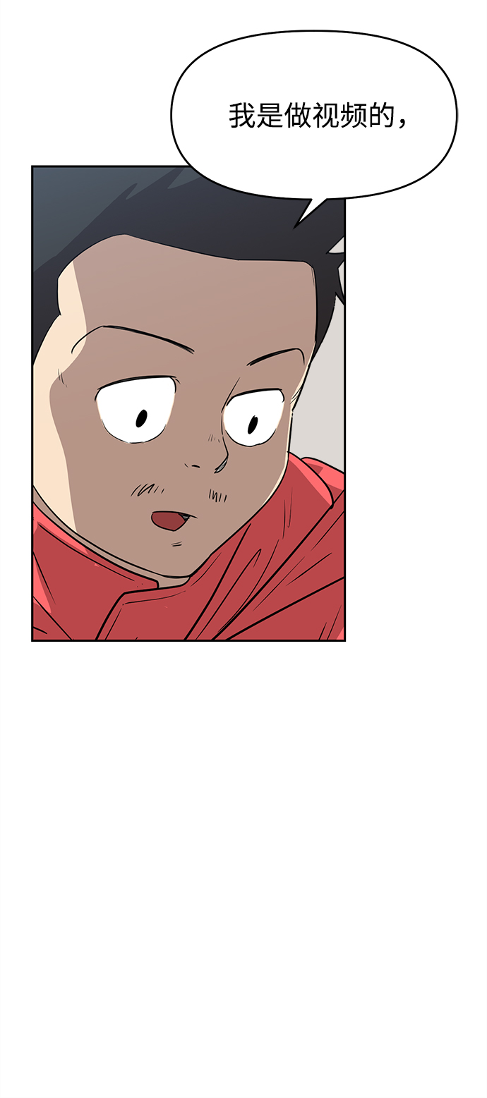 第4话30