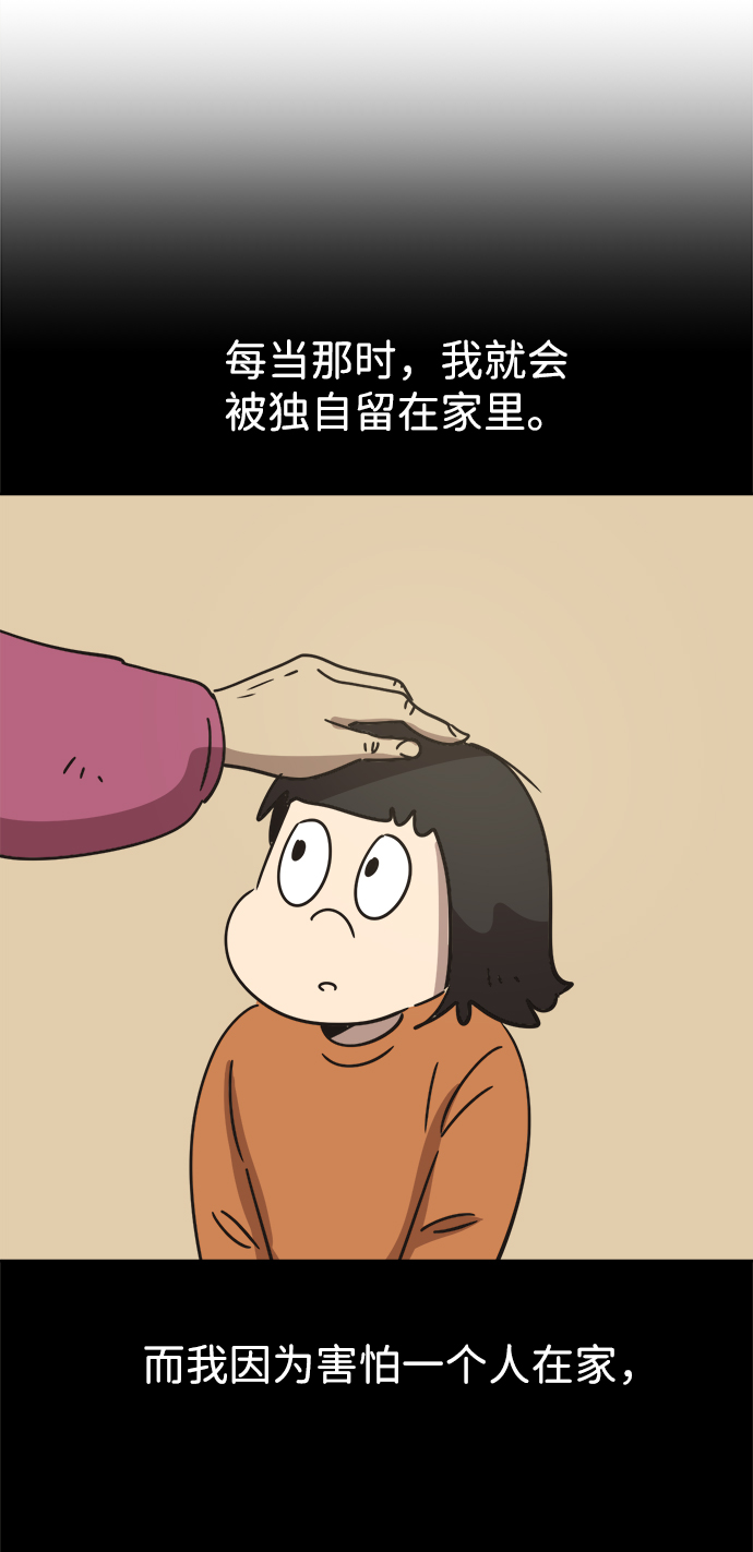 第38话47