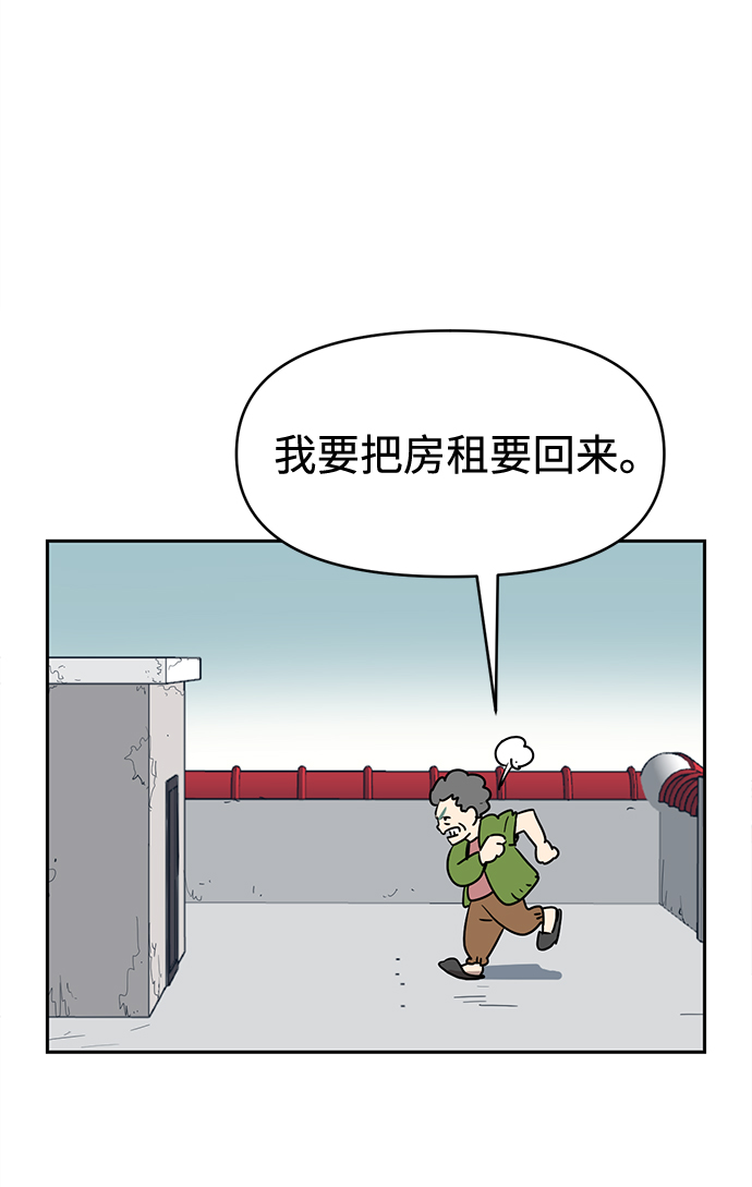 第1话73