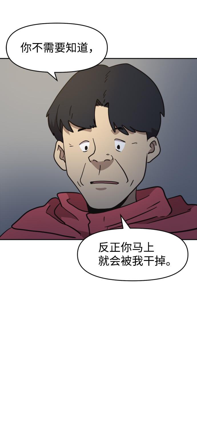 第41话10