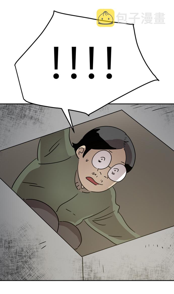 第47话68