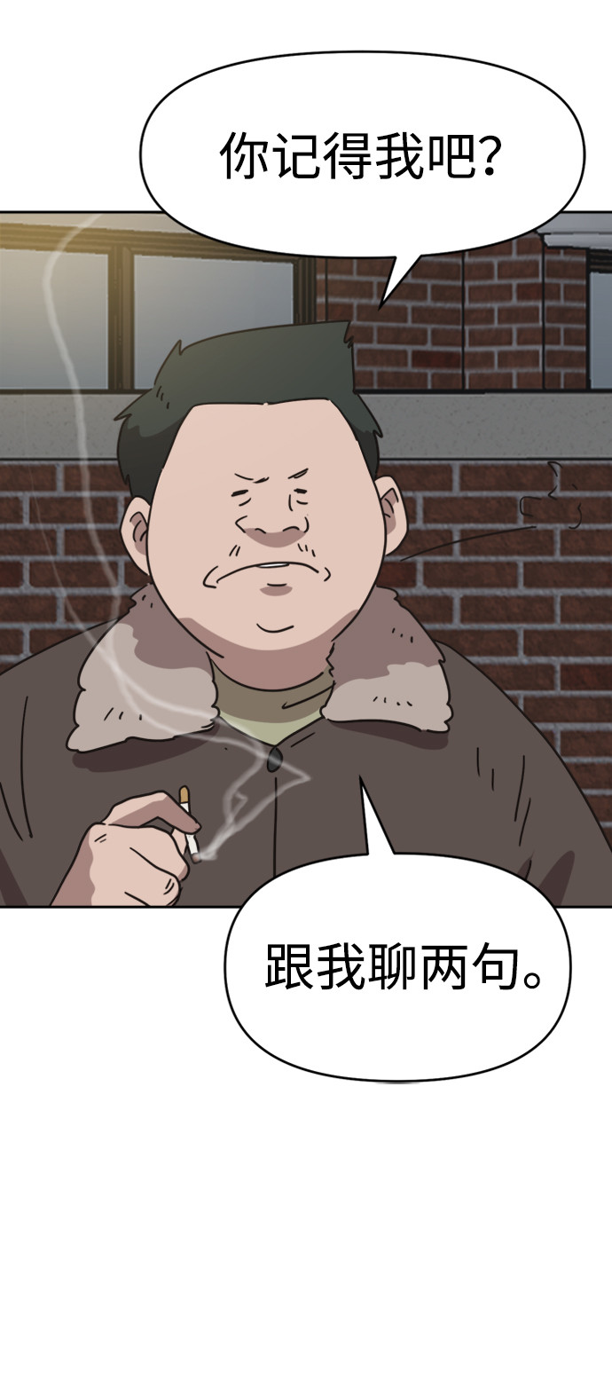 第44话6