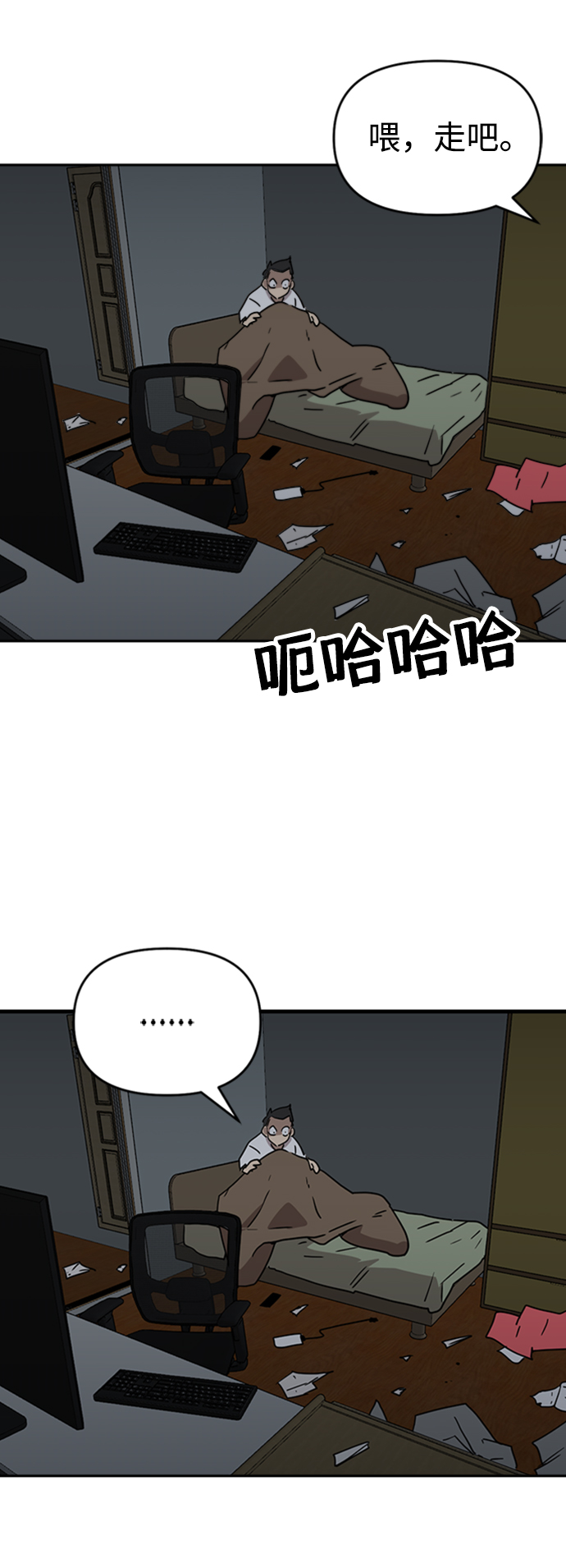 第10话50