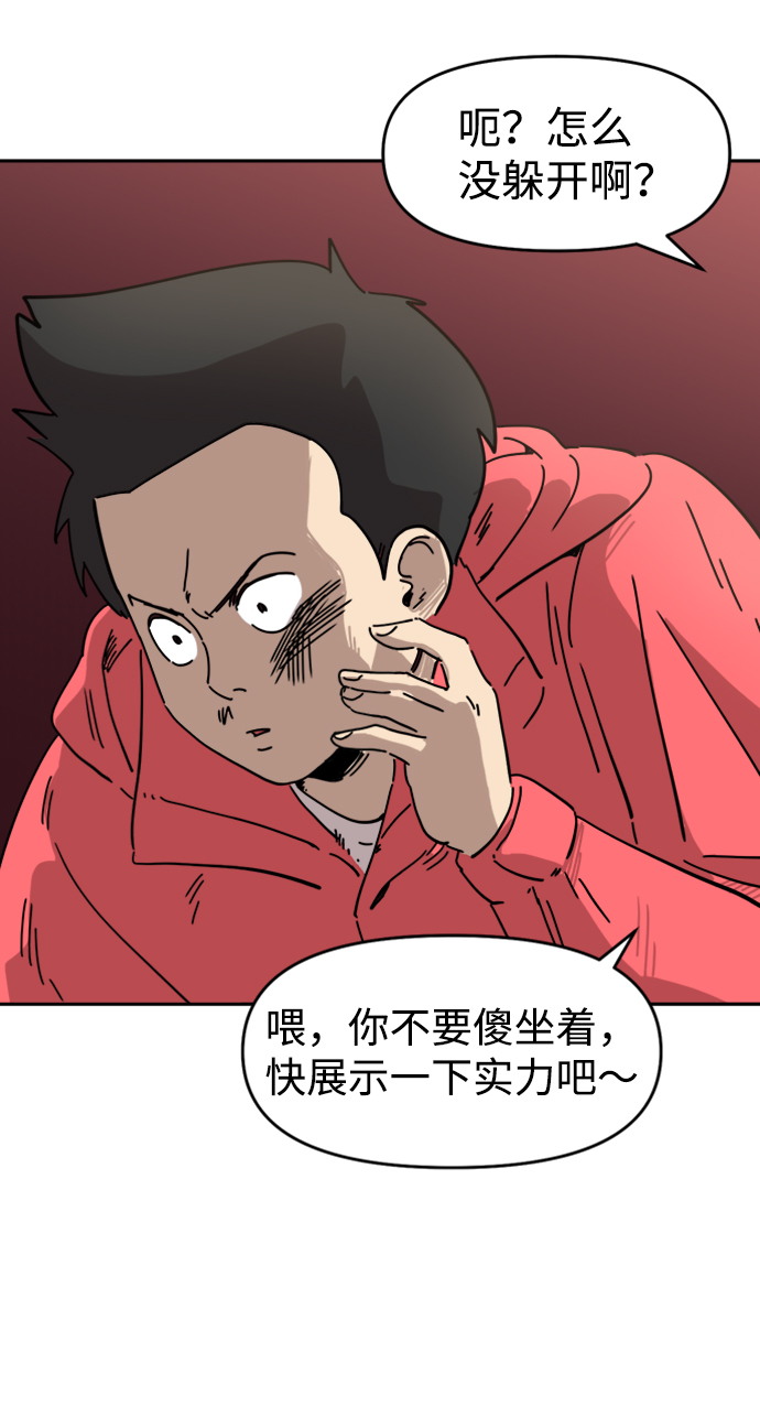 第21话20