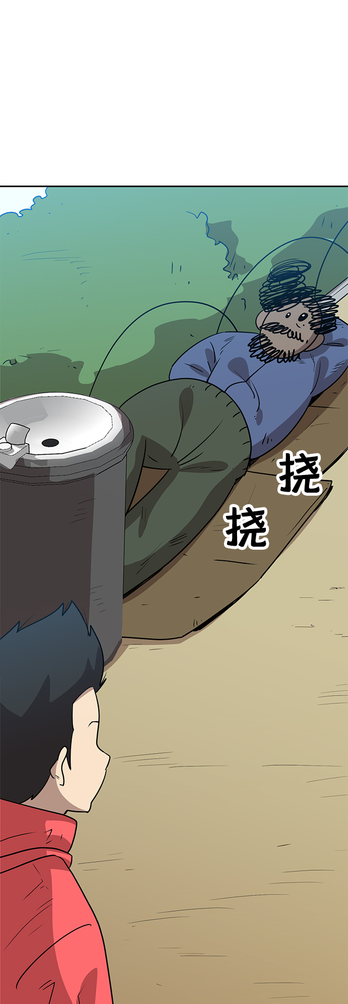 第4话20
