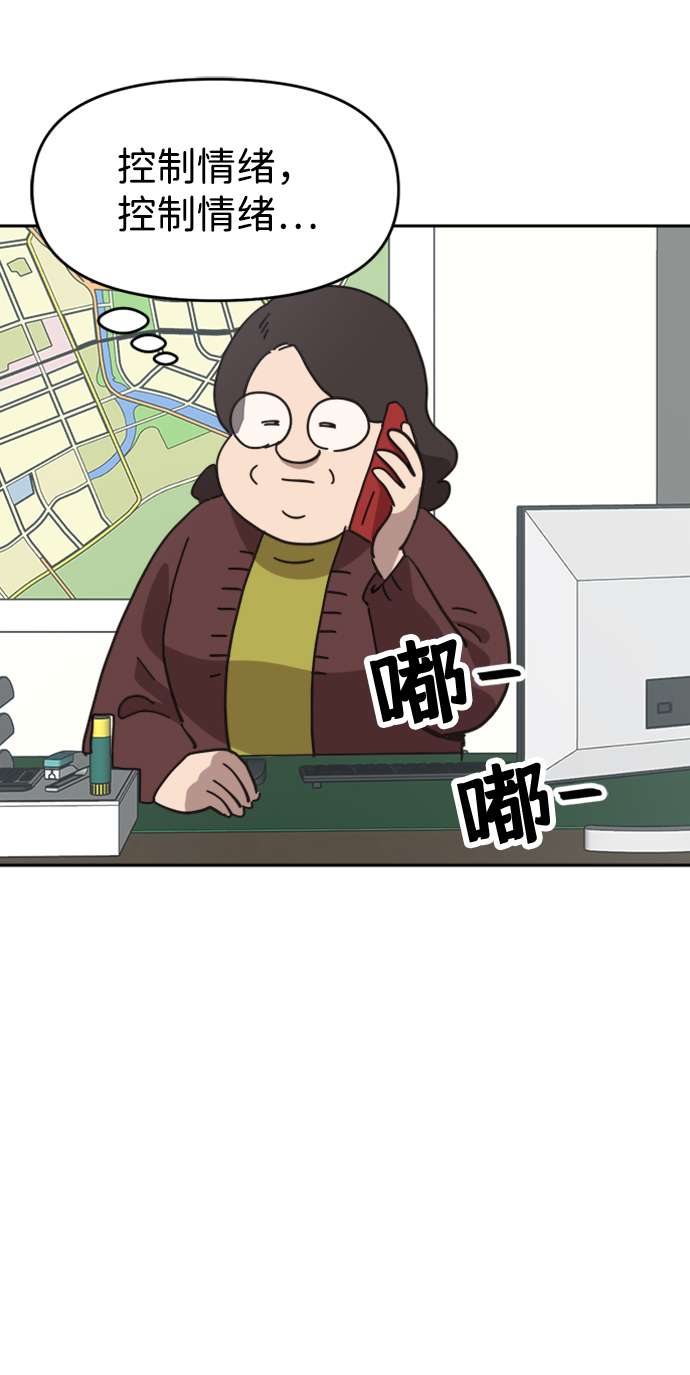 第34话55
