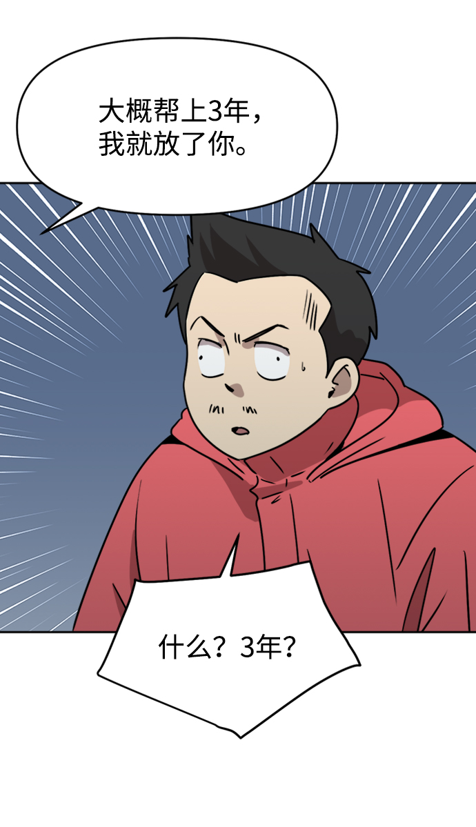 第15话38