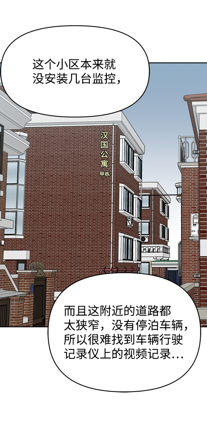 第11话11