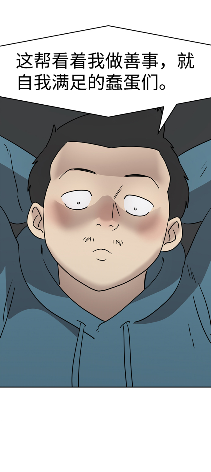 第46话62