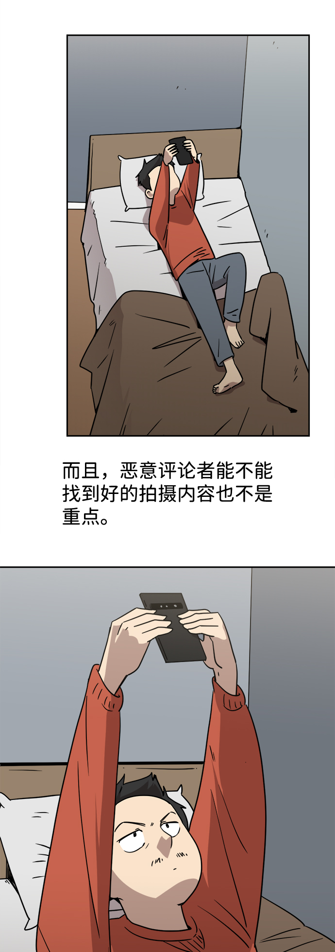第8话37