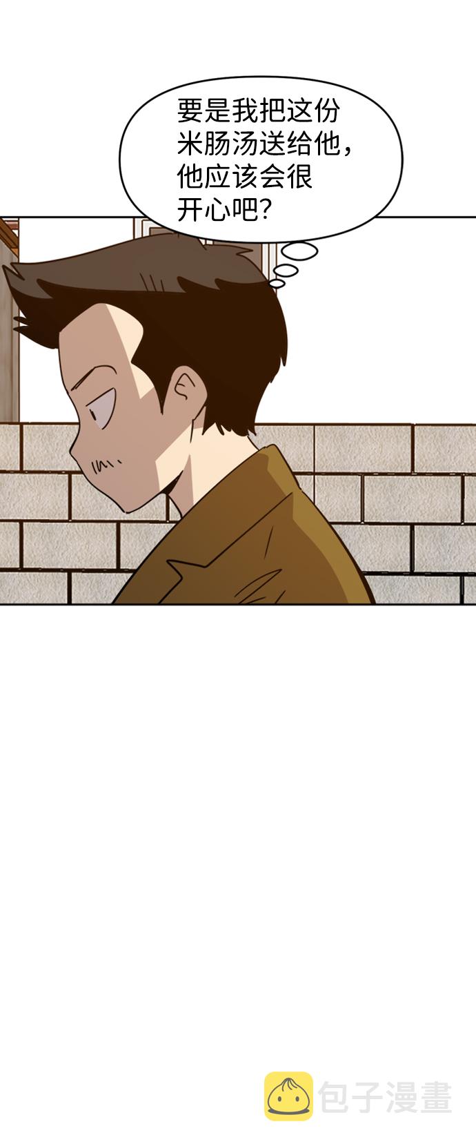 第29话59