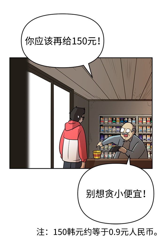 第3话5