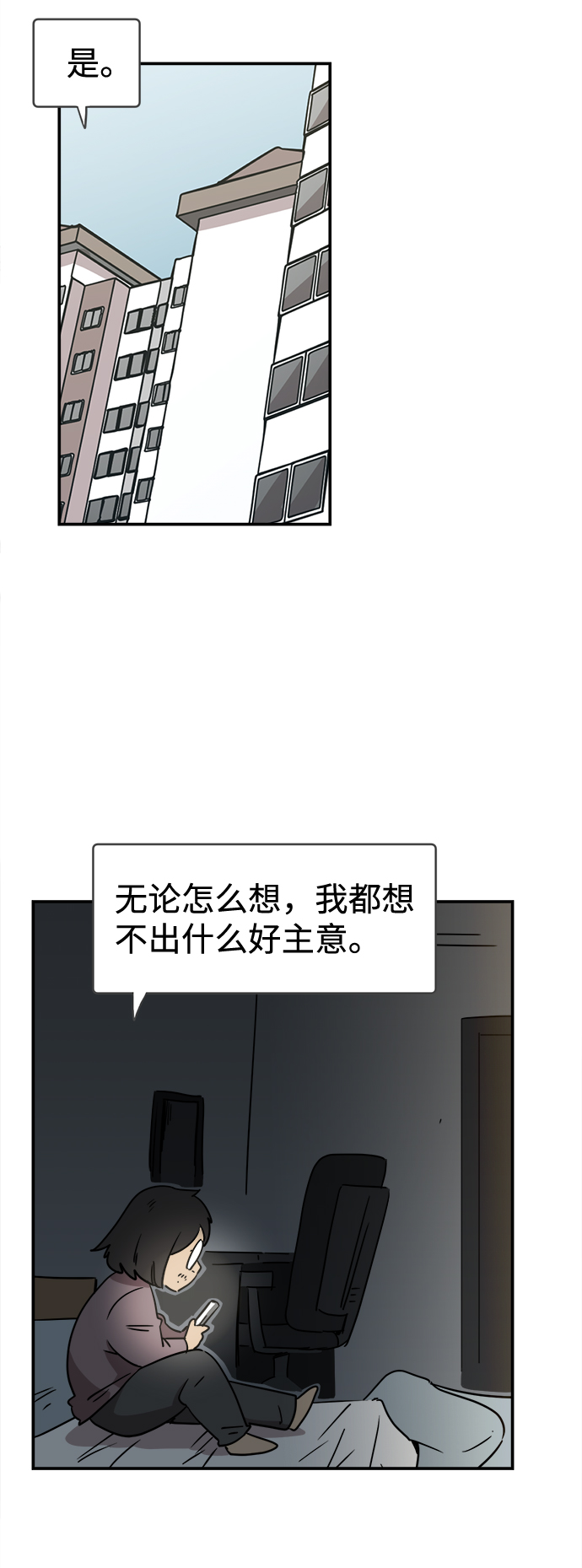 第8话42