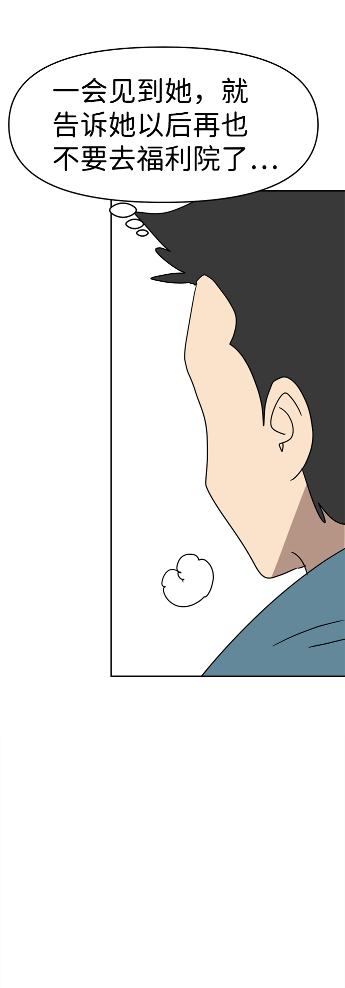 第45话63