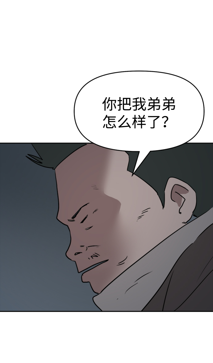 第48话55