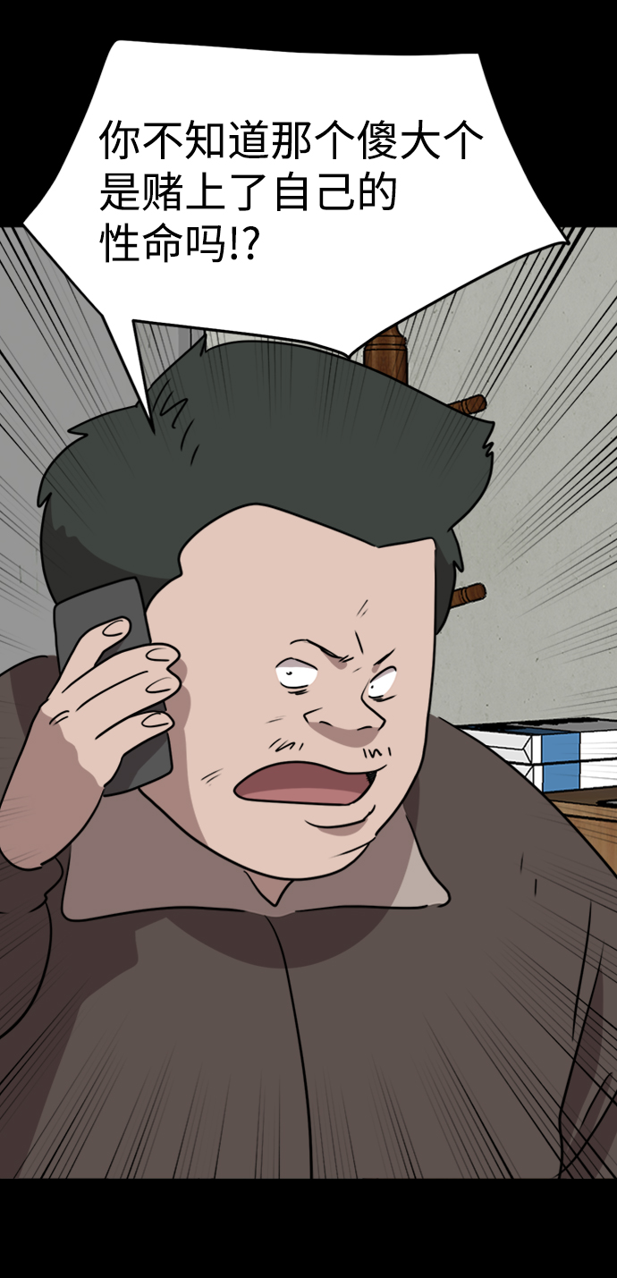 第48话29