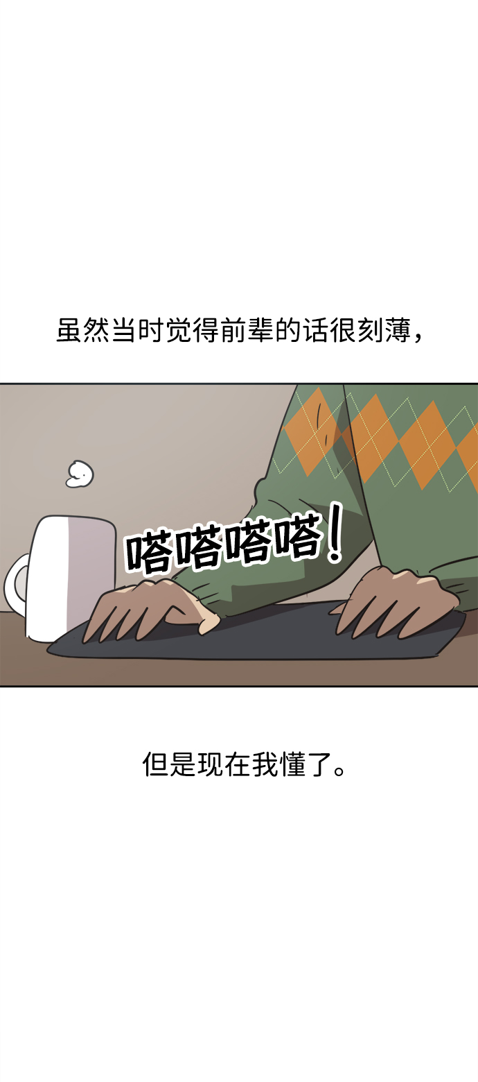 第38话30