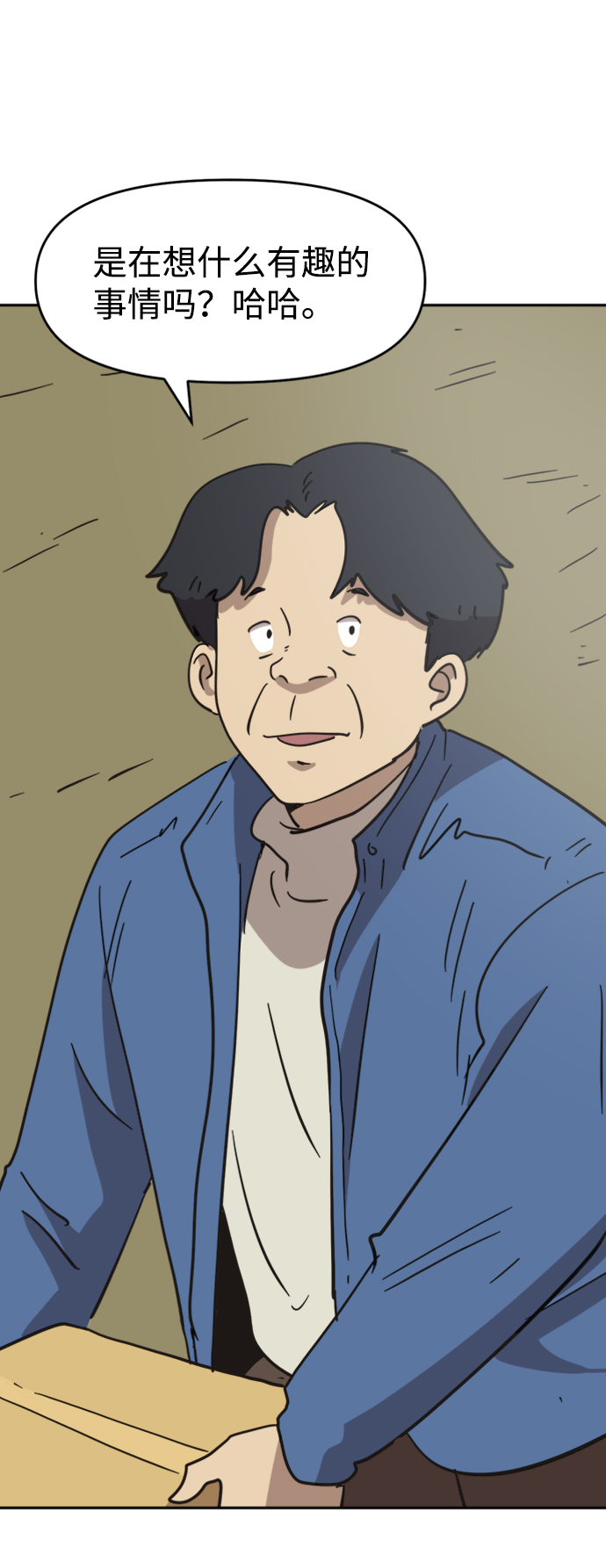 第43话44