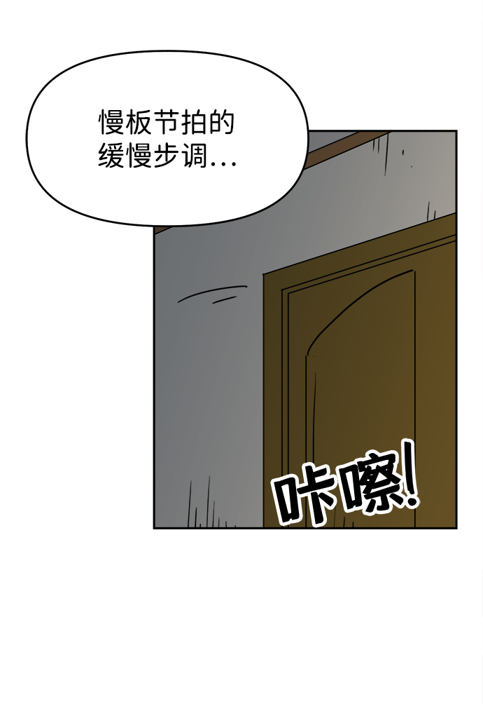 第8话19
