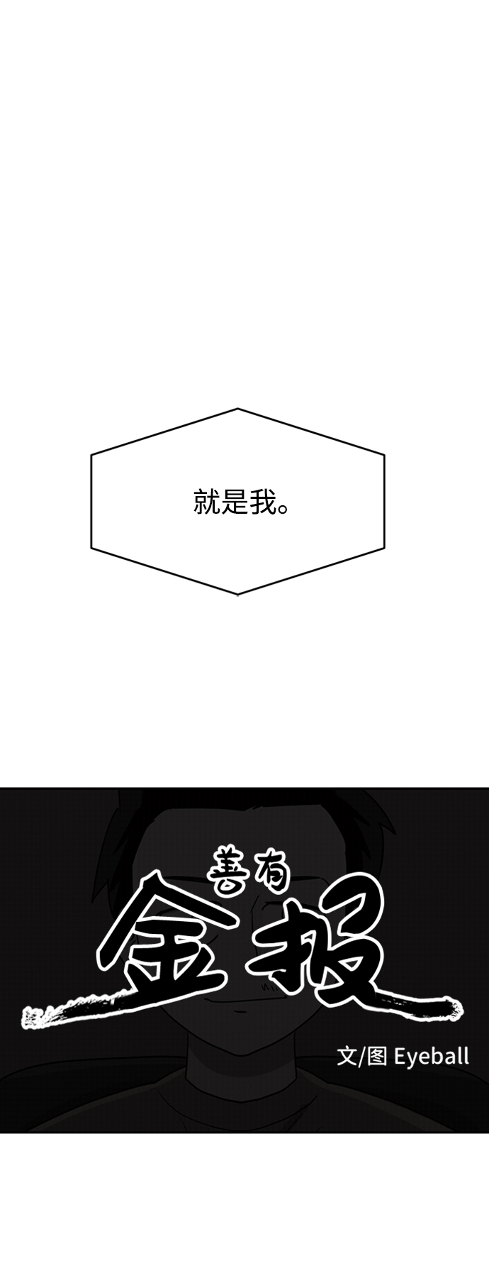 第2话6