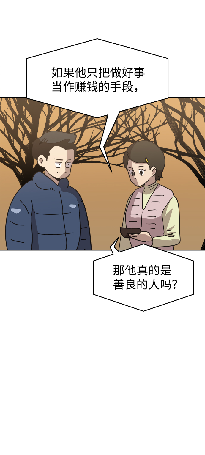 第36话27