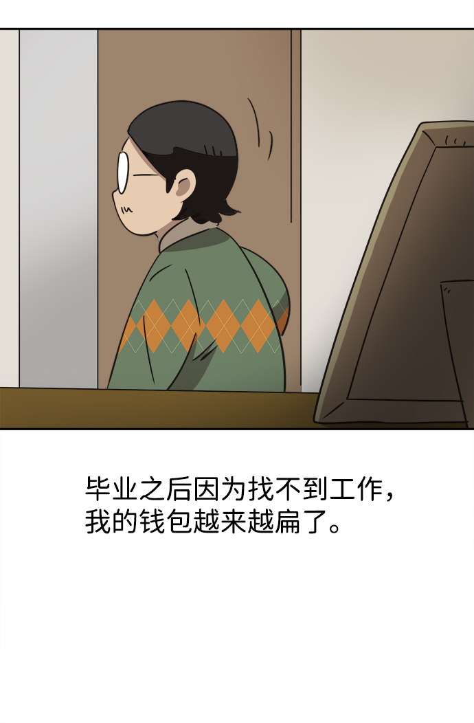 第38话18