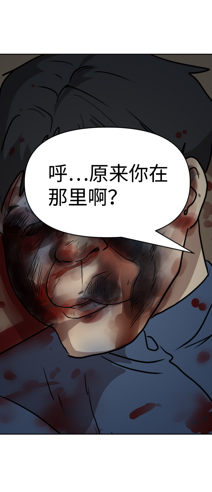 第48话65