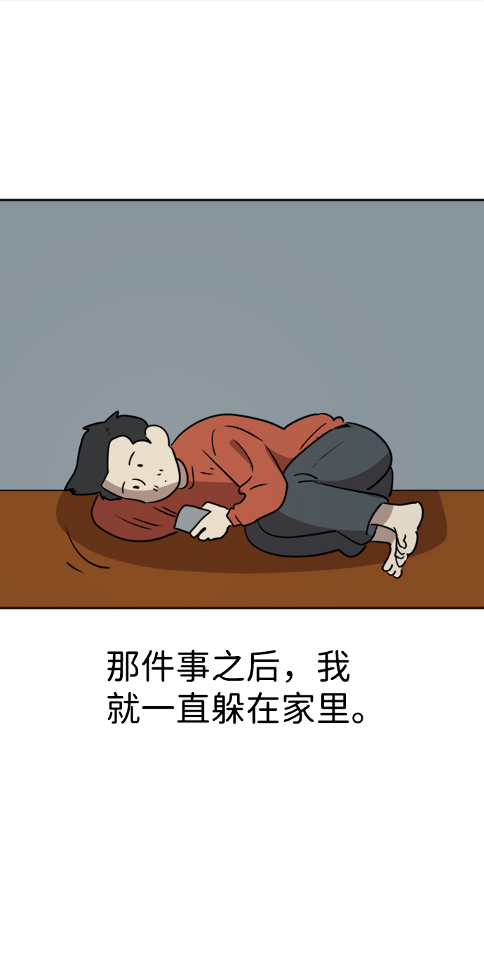 最终话43