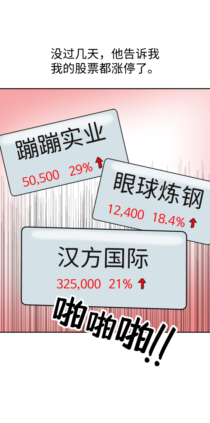 第34话36