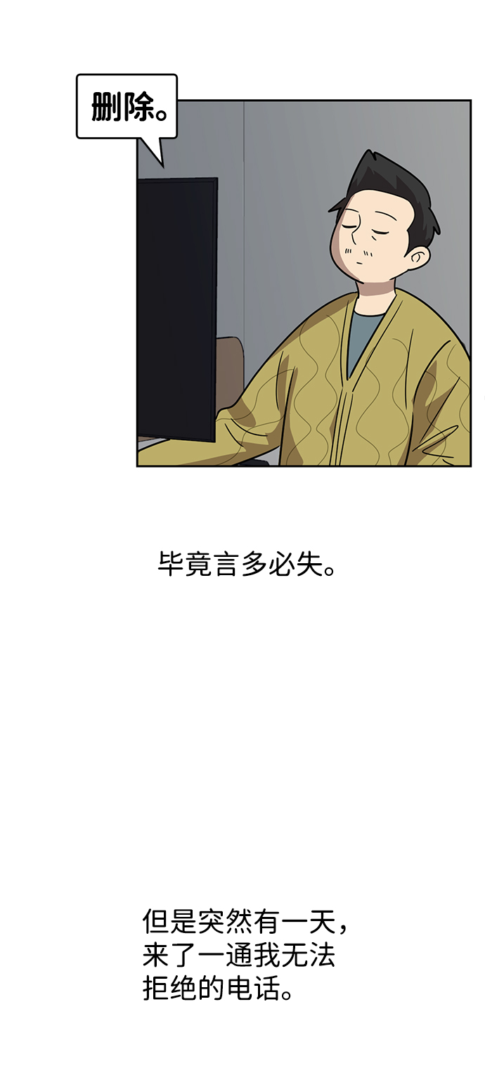 第3话16