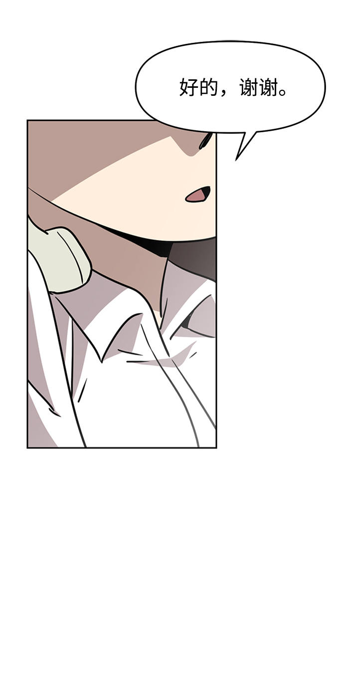 第18话2
