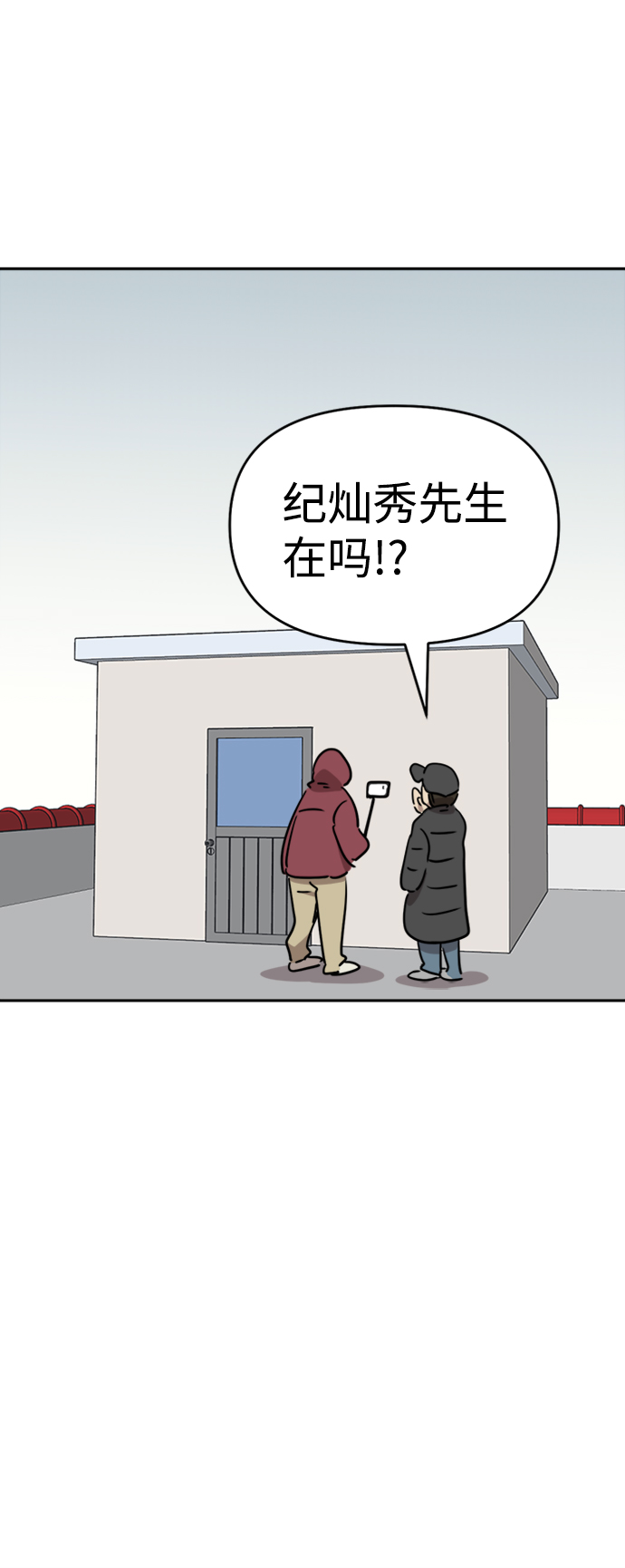 最终话31