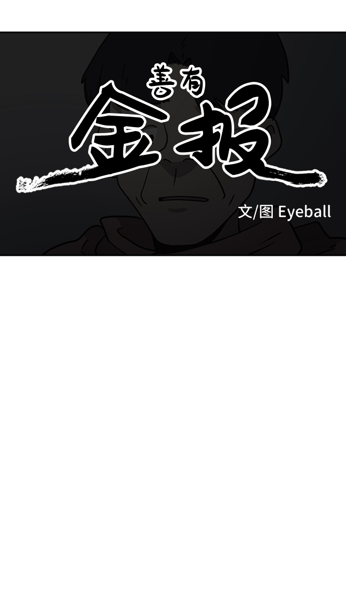 第41话11