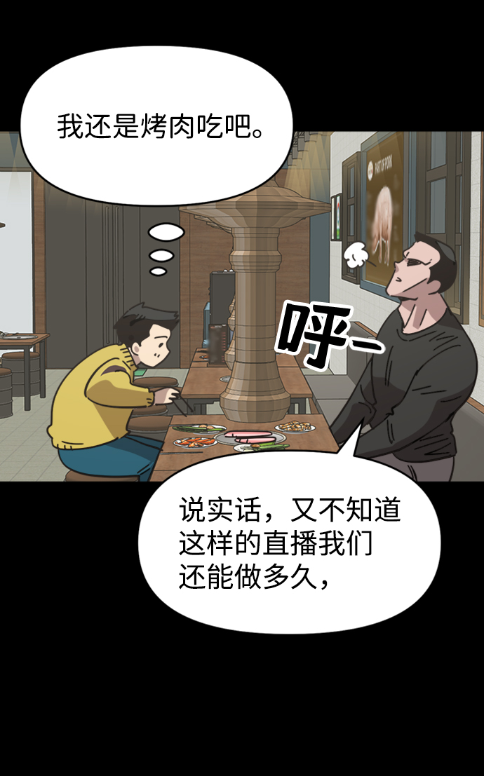 第34话11