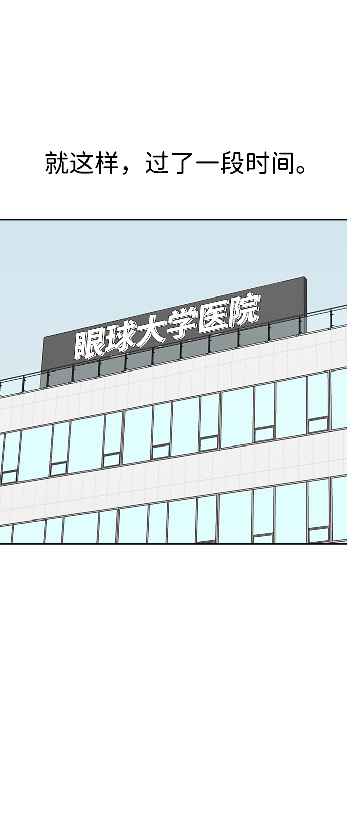 最终话16
